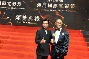 悦风美妆学院创始人熊龙峰应邀参加第15届澳门国际电影节