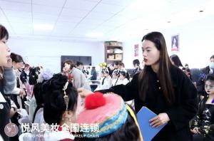 悦风美妆学院的“游学”体验！