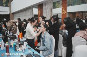 为什么选择悦风美妆学院？